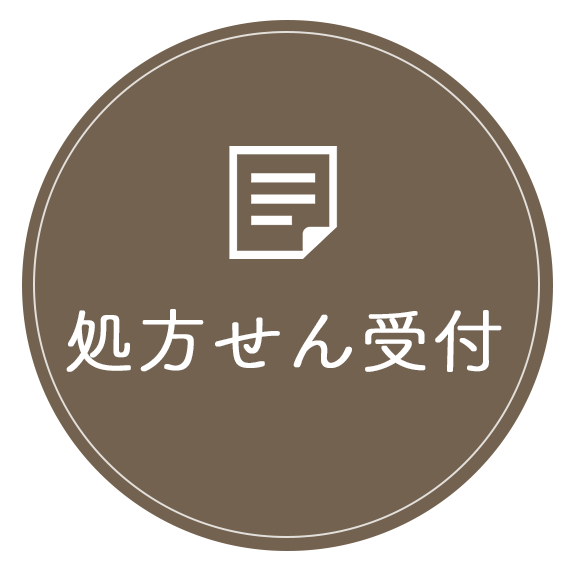処方せん受付,処方せん受付,漢方,健康相談,堺薬局,宮崎県,日南市,吾田西3丁目