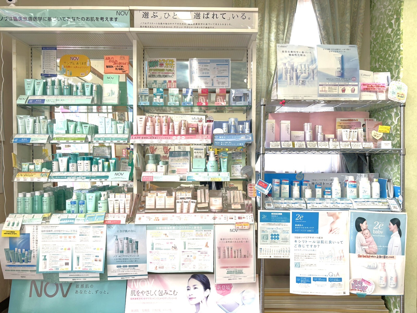 処方せん受付,漢方,健康相談,堺薬局,宮崎県,日南市,吾田西3丁目