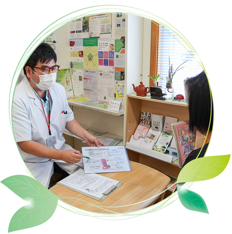 処方せん受付,漢方,健康相談,堺薬局,宮崎県